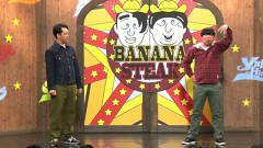 バナナステーキ　＃９