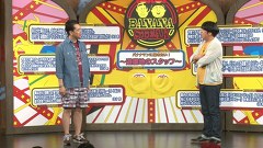 バナナステーキ　＃２９