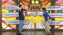 バナナステーキ　＃３２