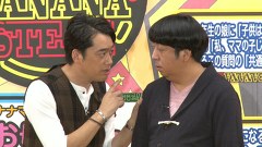 バナナステーキ　＃３７