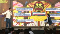 バナナステーキ　＃４０