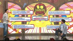 バナナステーキ　＃５２