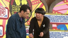 バナナステーキ　＃５６