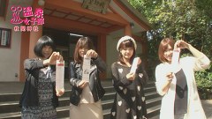 ○○温泉 女子部　＃６