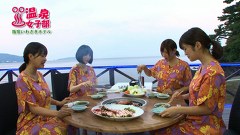 ○○温泉 女子部　＃８