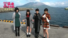 ○○温泉 女子部　＃１２