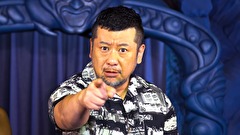 ほんトカナ？ケンドーコバヤシの絶対に観ない方がいいテレビ！　#1　M　～マゾと呼ぶべき人たちがいて～