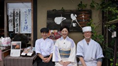 京都画報　京の和菓子