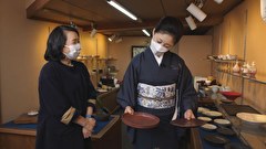 京都画報　うつわの彩り