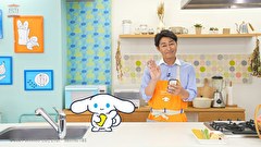 シナモンと安田顕のゆるドキ☆クッキング　第２８話