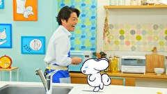 シナモンと安田顕のゆるドキ☆クッキング　第３４話