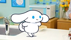 シナモンと安田顕のゆるドキ☆クッキング　第４２話