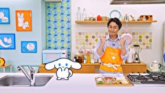 シナモンと安田顕のゆるドキ☆クッキング　第６３話