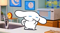 シナモンと安田顕のゆるドキ☆クッキング　第７０話