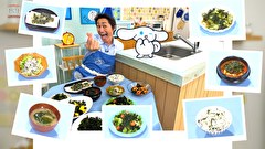 シナモンと安田顕のゆるドキ☆クッキング　第７６話