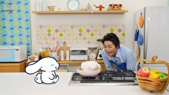 シナモンと安田顕のゆるドキ☆クッキング　第７８話