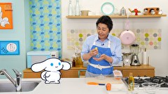 シナモンと安田顕のゆるドキ☆クッキング　第７９話