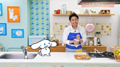 シナモンと安田顕のゆるドキ☆クッキング　第８２話