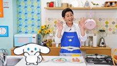 シナモンと安田顕のゆるドキ☆クッキング　第９０話