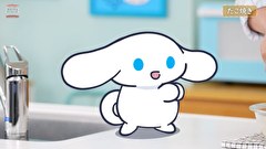 シナモンと安田顕のゆるドキ☆クッキング　第９２話