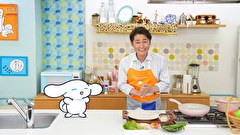 シナモンと安田顕のゆるドキ☆クッキング　第９４話