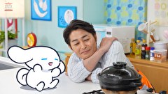 シナモンと安田顕のゆるドキ☆クッキング　第９６話