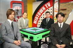 天空麻雀１　４話～８話　男性プロ編