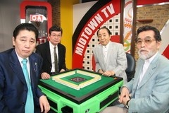＃７　男性プロ　決勝第１戦