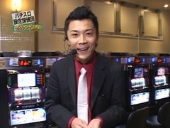 パチスロ設定探偵団　９話～１２話
