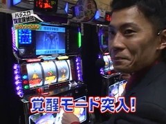 パチスロ設定探偵団　＃１０　パチスロ新世紀エヴァンゲリオン～約束の時～　リアル実戦