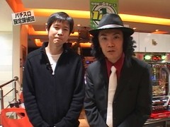 パチスロ設定探偵団　＃１１　パチスロ巨人の星ＩＶ　青春群像編　機種解読