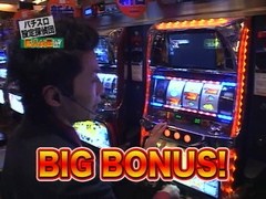 パチスロ設定探偵団　＃１２　パチスロ巨人の星ＩＶ　青春群像編　設定６看破実戦