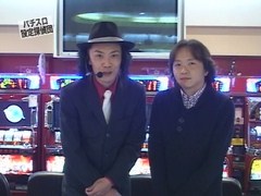 パチスロ設定探偵団　＃１５　パチスロ忍魂　機種解読