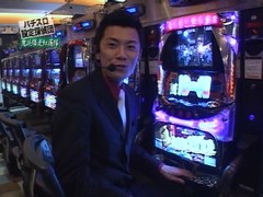 パチスロ設定探偵団　＃１８　パチスロ鬼浜爆走紅蓮隊～爆音烈士編～　設定６看破実戦