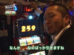 パチスロ設定探偵団　＃２０　パチスロウルトラマン・ザ・スロット／パチスロ青ドン　など　リアル実戦