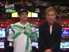 パチスロ設定探偵団　＃２３　パチスロ緑ドン　機種解読