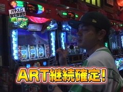 パチスロ設定探偵団　＃２４　パチスロ緑ドン　機種解読（上級者編）