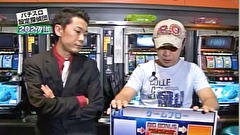 パチスロ設定探偵団　＃２９　パチスロ２０２７ＩＩ～すべてはここから～　機種解読
