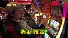 パチスロ～ライフ　＃２　ウシオ編