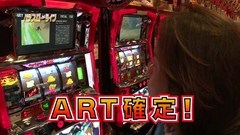 パチスロ～ライフ　＃５　しんのすけ編