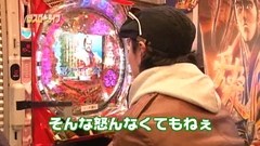 パチスロ～ライフ　＃９　ガチャガチャの旅①　（前編）