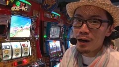 パチスロ～ライフ　＃１４　ガチャガチャの旅③　（後編）