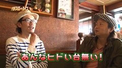 パチスロ～ライフ　＃１５　ガチャガチャの旅④　（前編）