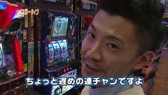 パチスロ～ライフ　＃３０　ガチャガチャの旅⑪　（後編）