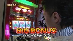 パチスロ～ライフ　＃３１　ガチャガチャの旅⑫　（前編）