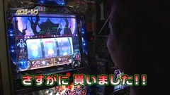 パチスロ～ライフ　＃３２　ガチャガチャの旅⑫　（後編）