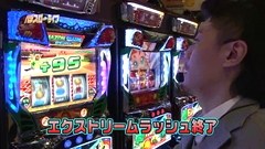 パチスロ～ライフ　＃３４　ガチャガチャの旅⑬　（後編）