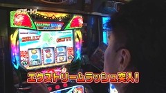 パチスロ～ライフ　＃３７　ガチャガチャの旅⑮　（前編）