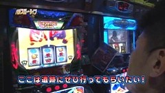 パチスロ～ライフ　＃３８　ガチャガチャの旅⑮　（後編）
