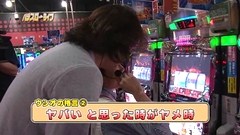 パチスロ～ライフ　３９話～４２話
